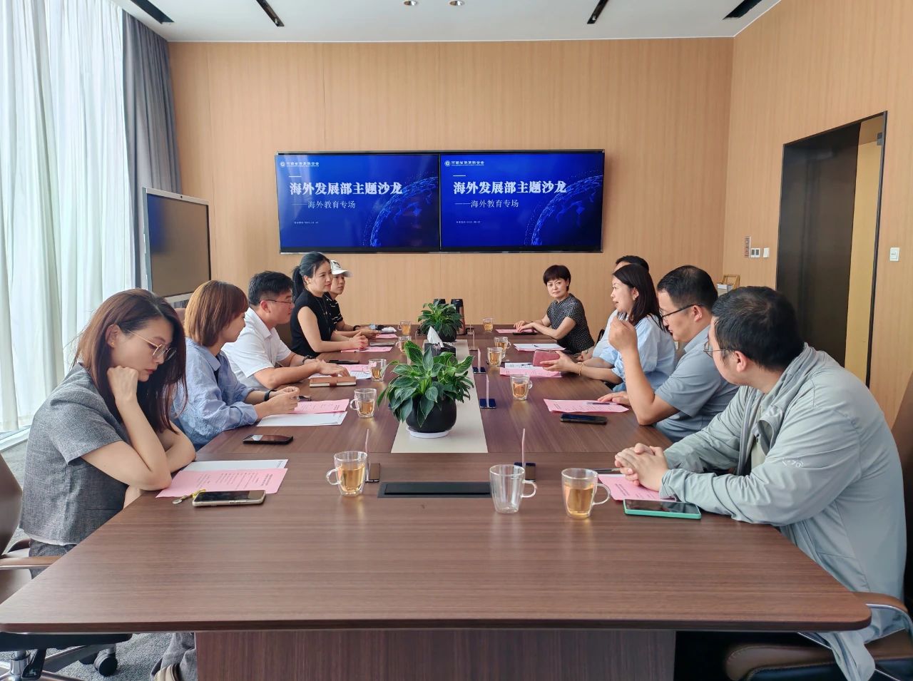 省僑商會(huì)海外發(fā)展部舉辦海外教育主題沙龍活動(dòng)