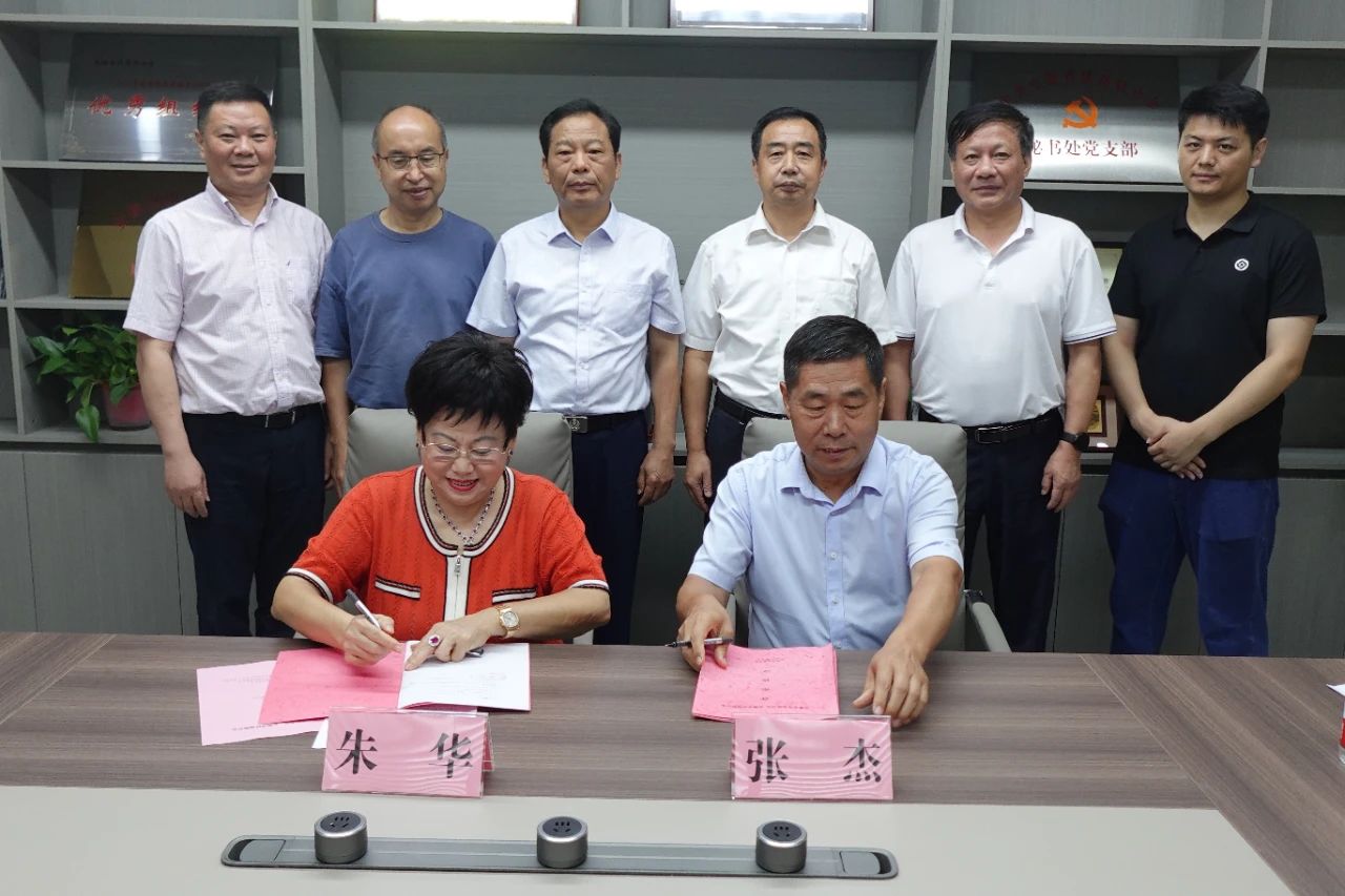 安徽省僑商聯(lián)合會(huì)與安徽省環(huán)保聯(lián)合會(huì)簽訂合作協(xié)議