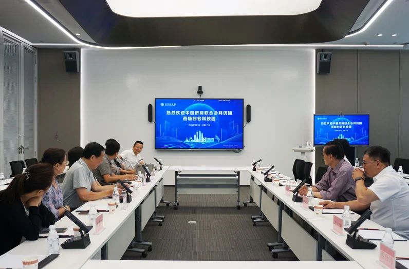 中國(guó)僑商聯(lián)合會(huì)出訪東南亞考察團(tuán)到穗座談交流