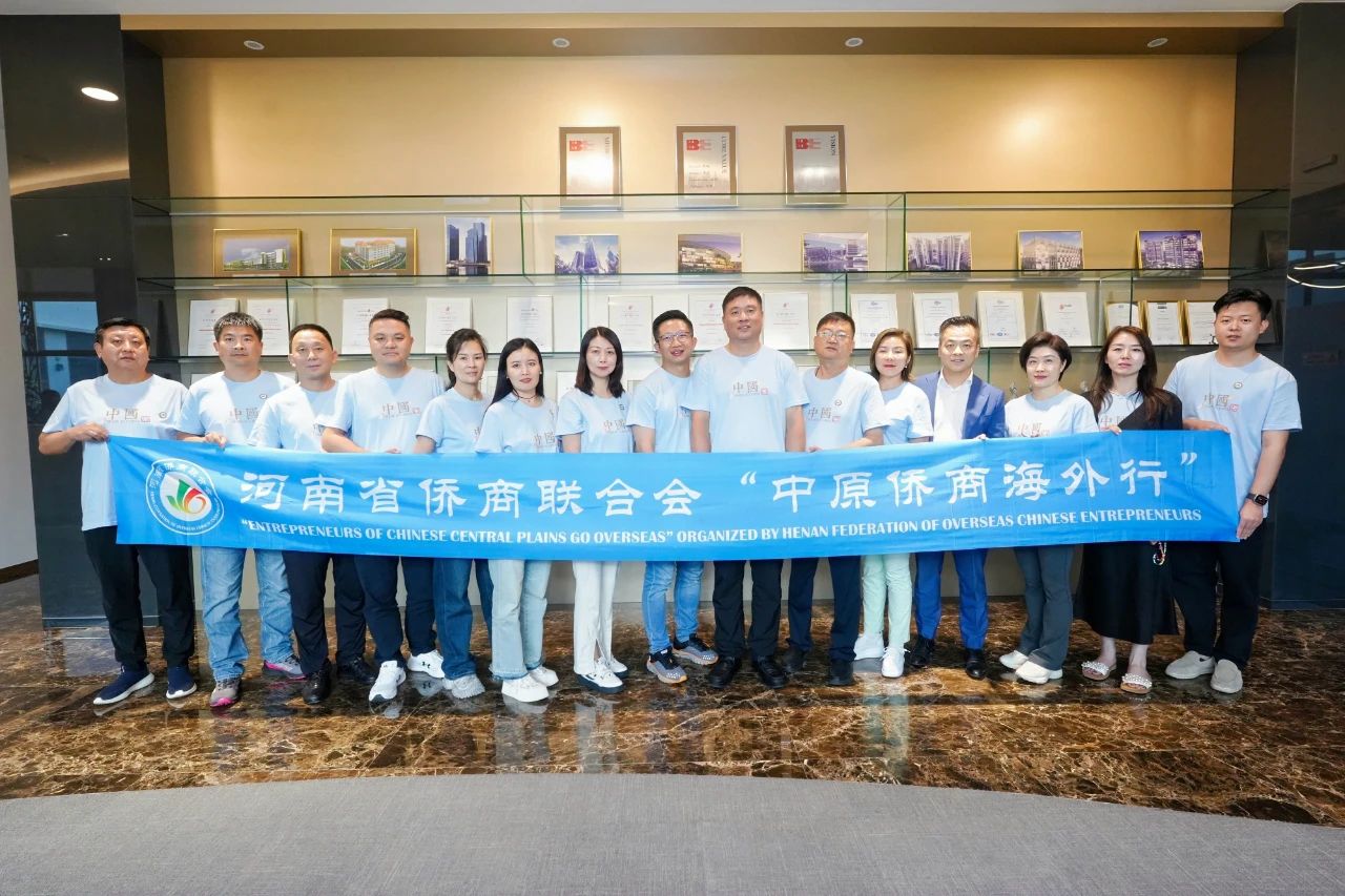 省僑商會(huì)2024年第三季度會(huì)長(zhǎng)辦公會(huì)暨“中原僑商獅城行”在新加坡圓滿舉辦