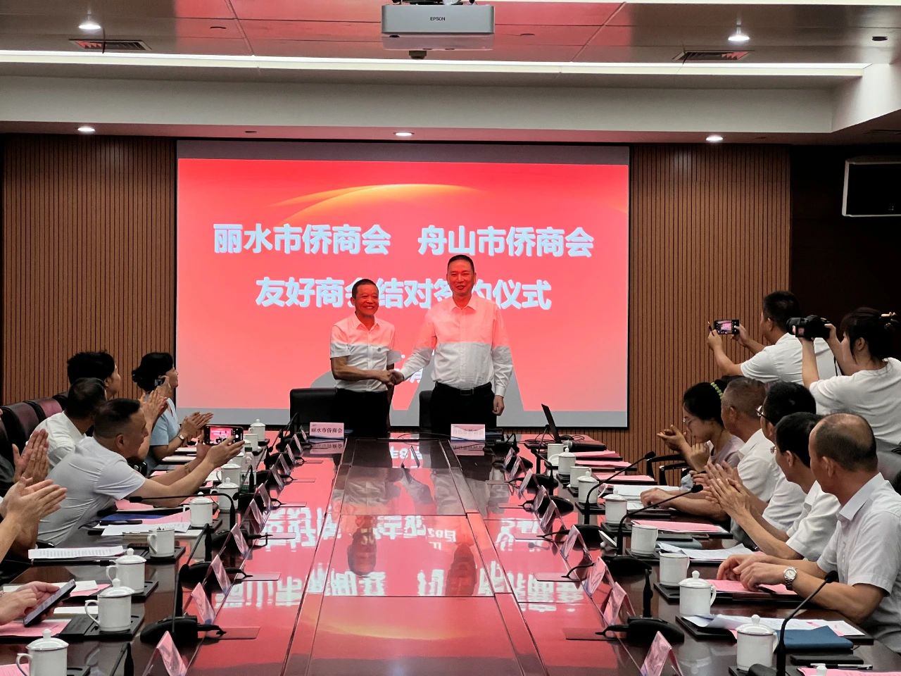 麗水市僑商會組織僑商到舟山開展“山海情共富行活動”