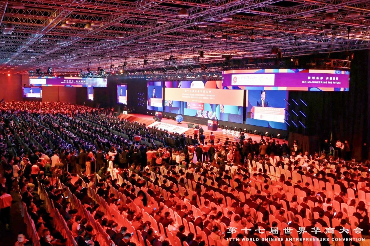 省僑商會(huì)受邀參加第十七屆世界華商大會(huì)