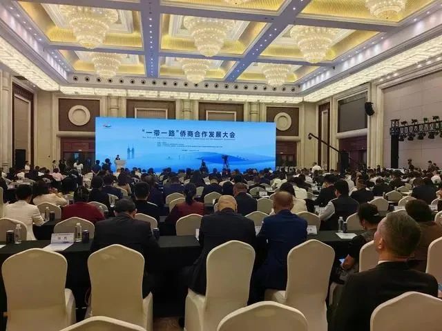 “一帶一路”僑商合作發(fā)展大會(huì)在重慶開(kāi)幕