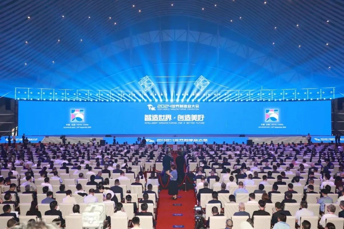 中國(guó)僑商聯(lián)合會(huì)組團(tuán)參加2024世界制造業(yè)大會(huì)