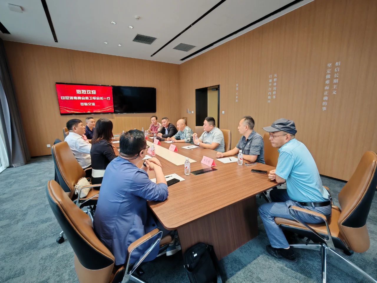 印度尼西亞河南商會(huì)執(zhí)行會(huì)長(zhǎng)陰衛(wèi)軍一行到訪省僑商會(huì)座談交流