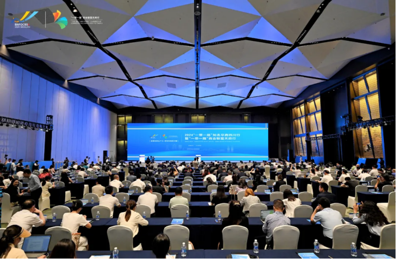 ?四川省僑商聯(lián)合會組團參加2024“一帶一路”知名華商四川行活動