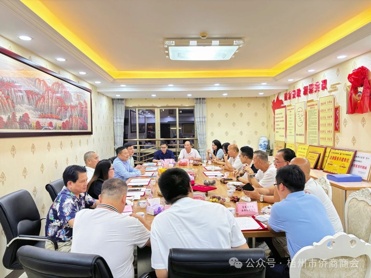 “同圓中國夢·心系八桂情”海外僑團僑領蒞臨梧州市僑商商會