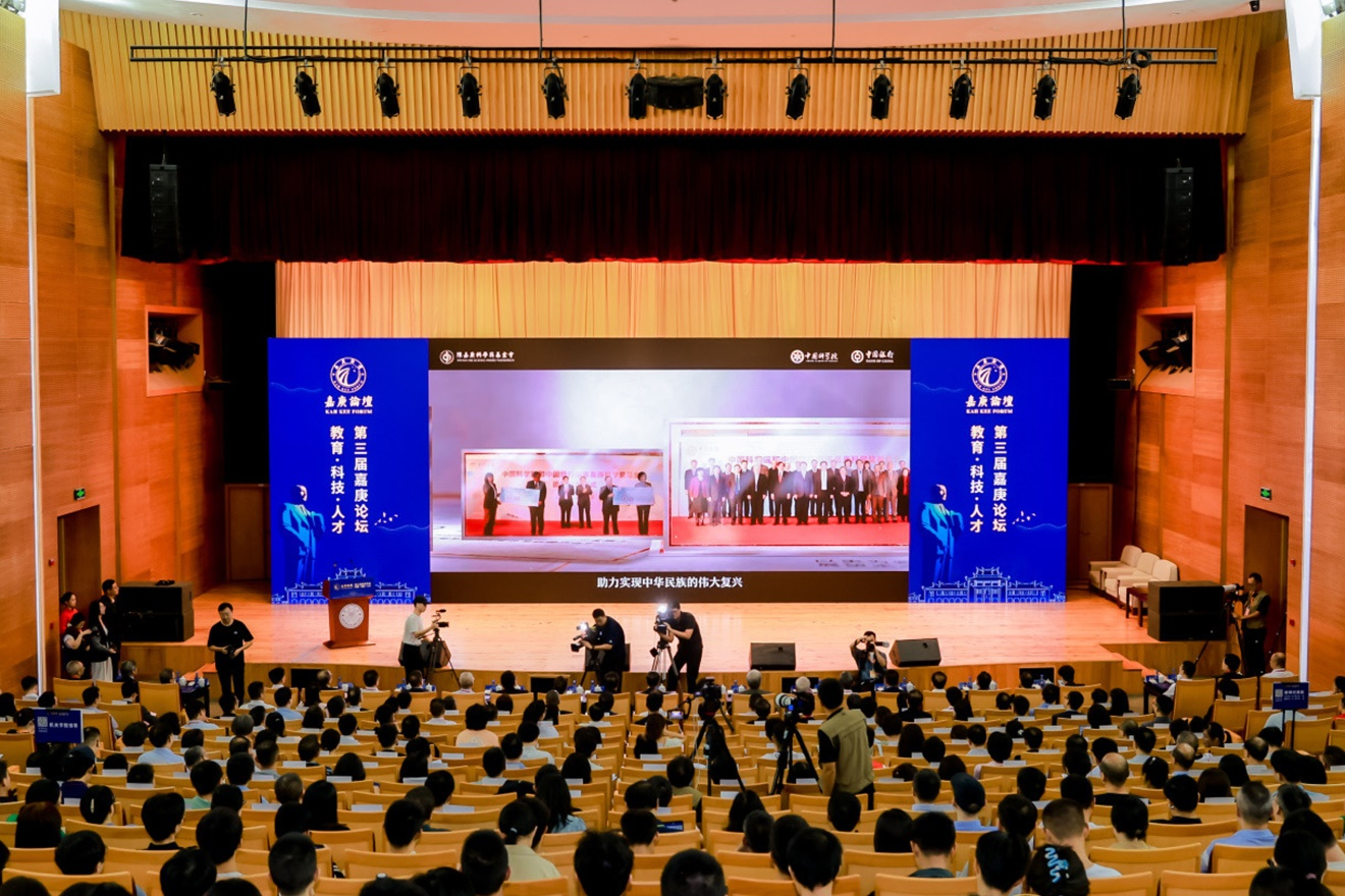 萬(wàn)立駿出席第三屆嘉庚論壇等活動(dòng)并在廈門調(diào)研