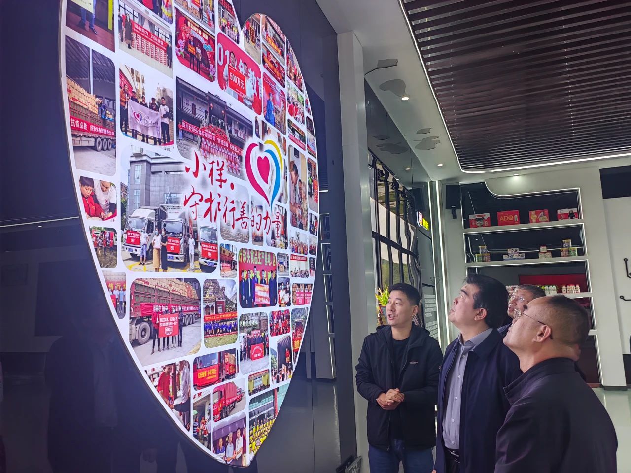 【名譽(yù)會(huì)長】百孚集團(tuán)董事長吳劍平陪同石家莊市委常委、正定縣委書記王俊紅考察貴州省優(yōu)秀企業(yè)