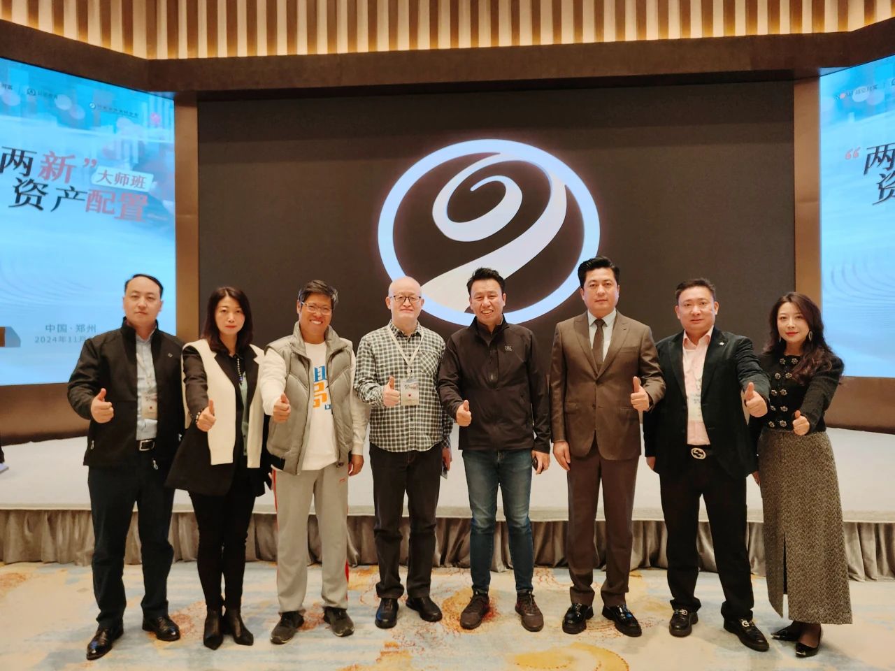 省僑商會攜手諾亞財富舉辦“兩新”資產配置大師班，我會執(zhí)行會長陳向輝帶隊參加，與眾多企業(yè)共享思想盛宴！