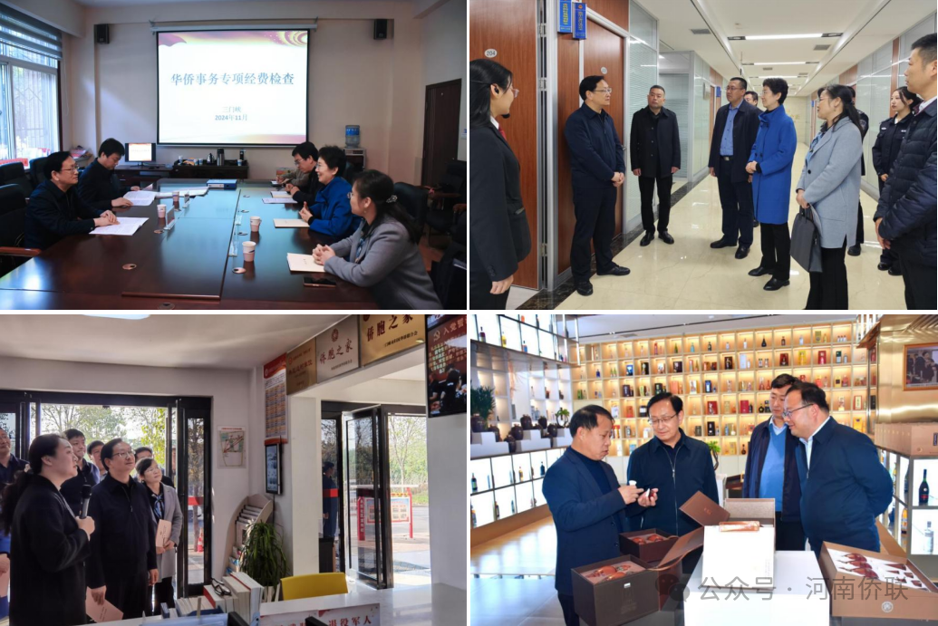 楊海強(qiáng)在三門峽開(kāi)展工作調(diào)研