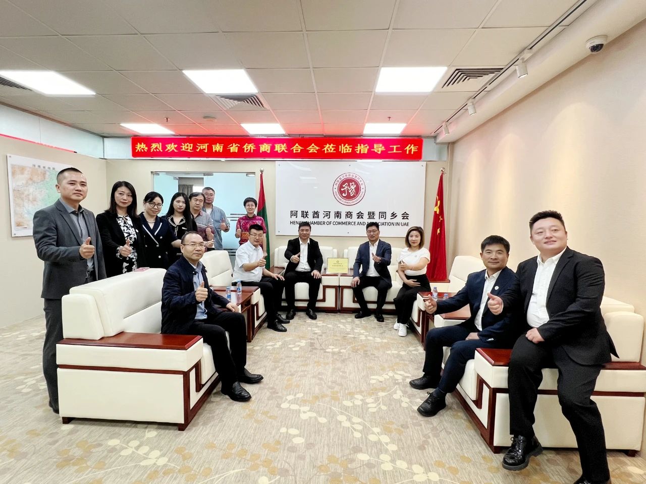 河南省僑商會一行到訪阿聯酋河南商會暨同鄉(xiāng)會并座談交流