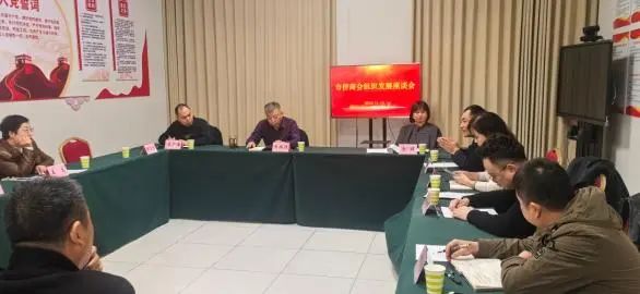 【團體會員】濮陽市僑商會召開組織發(fā)展座談會