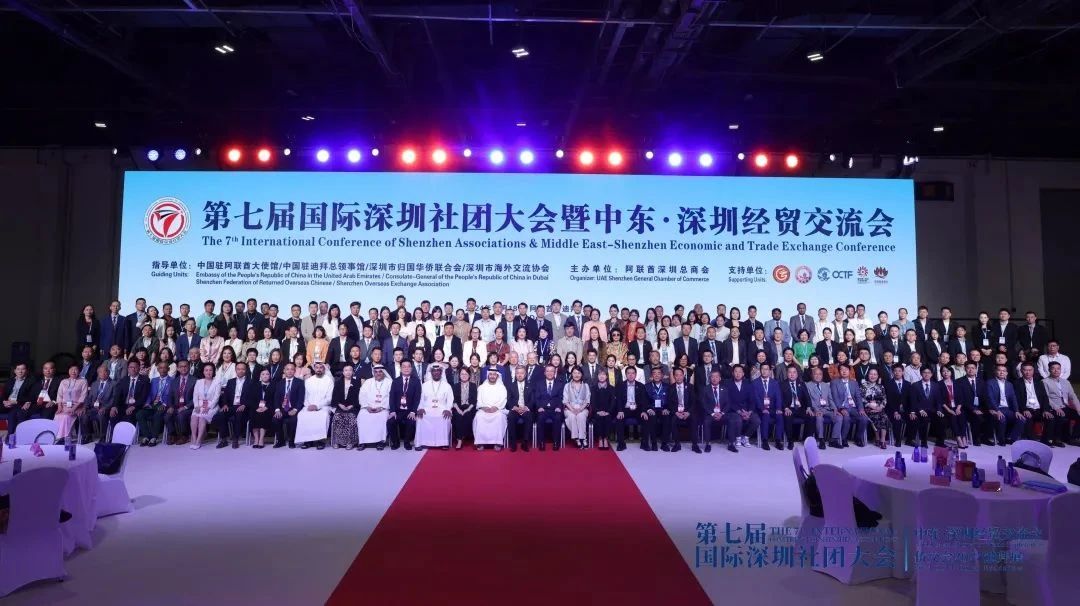 河南省僑商會一行應邀參加第七屆國際深圳社團大會暨中東·深圳經貿交流會，并到訪阿聯酋中華工商總會