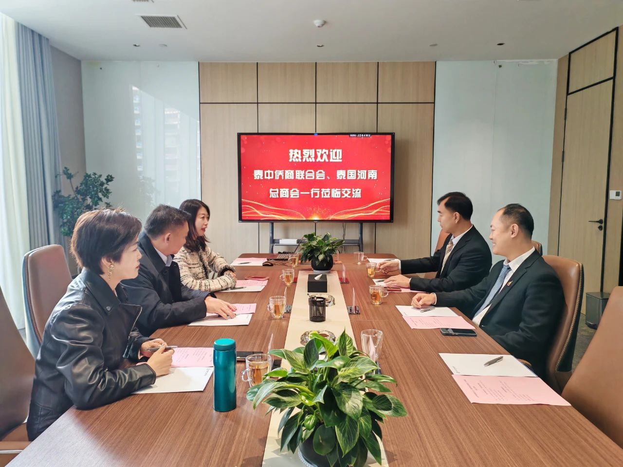 泰中僑商聯合會、泰國河南總商會一行到訪河南省僑商會座談交流