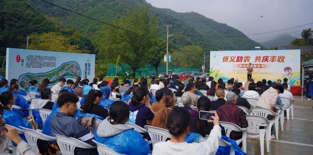 寧波市僑商會認(rèn)購陶坑村10萬多斤大米 助力當(dāng)?shù)剞r(nóng)業(yè)發(fā)展