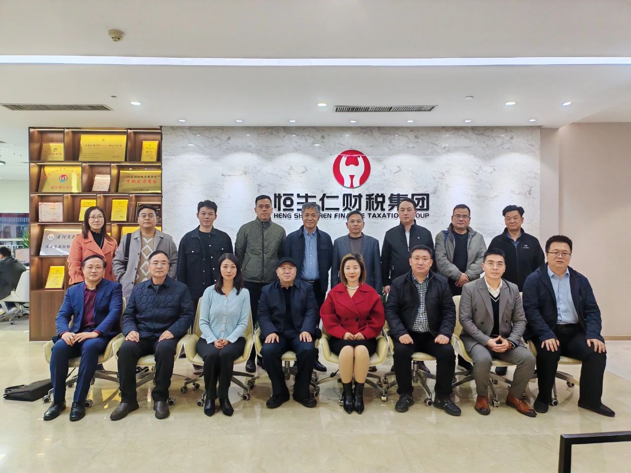 河南省僑商會舉辦河南僑商大講堂——年末歲尾企業(yè)及企業(yè)家財稅風險防范與戰(zhàn)略規(guī)劃主題分享課程