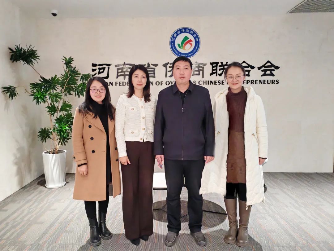 焦作市僑聯黨組書記、主席王恒進一行到訪河南省僑商會座談交流、共謀發(fā)展