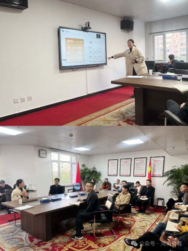 省僑聯(lián)組織開(kāi)展全省僑聯(lián)系統(tǒng)政務(wù)禮儀暨辦公技能培訓(xùn)