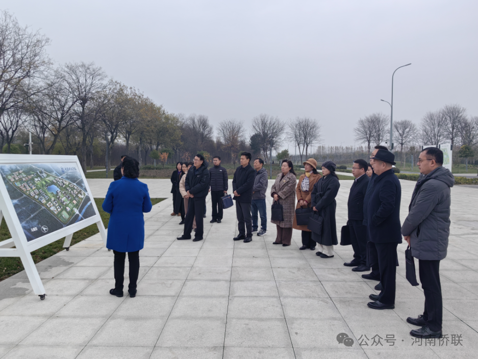 省政協(xié)港澳臺(tái)僑和外事委員會(huì)、省僑聯(lián)聯(lián)合組織僑界委員開(kāi)展“豫僑同行 出彩中原”專題調(diào)研活動(dòng)