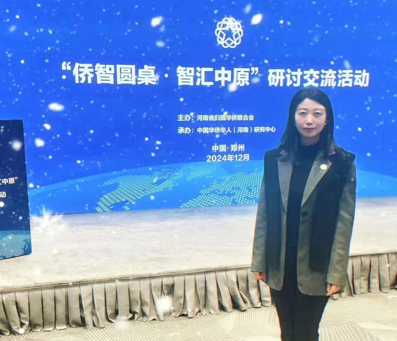 河南省僑商會執(zhí)行秘書長柴莉一行參加河南省僑聯首屆“僑智圓桌·智匯中原” 研討交流活動，并作交流發(fā)言