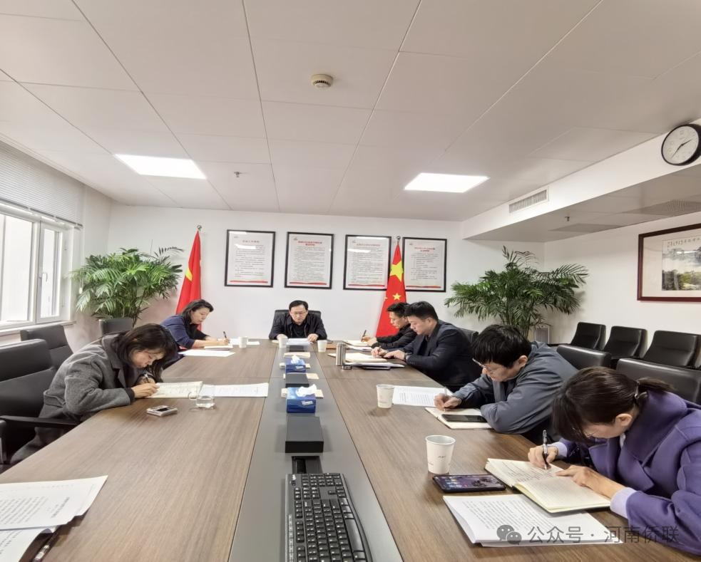 省僑聯(lián)黨組理論學習中心組傳達學習貫徹二十屆中央紀委四次全會、十一屆省紀委五次全會精神