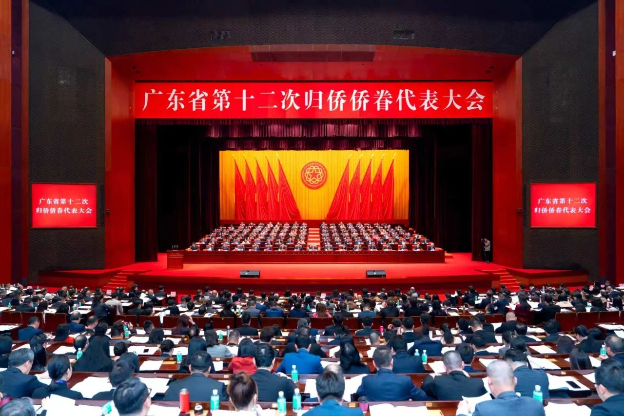 萬立駿出席廣東省第十二次歸僑僑眷代表大會