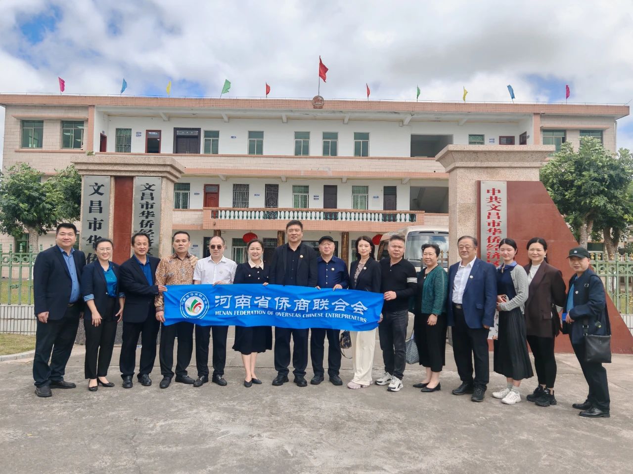 河南省僑商會(huì)一行走進(jìn)文昌市僑聯(lián)和市華僑經(jīng)濟(jì)區(qū)座談交流，并考察優(yōu)質(zhì)項(xiàng)目