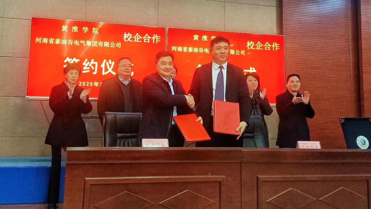 河南省僑聯(lián)黨組書記、主席楊海強到駐馬店市、平輿縣調(diào)研民營企業(yè)