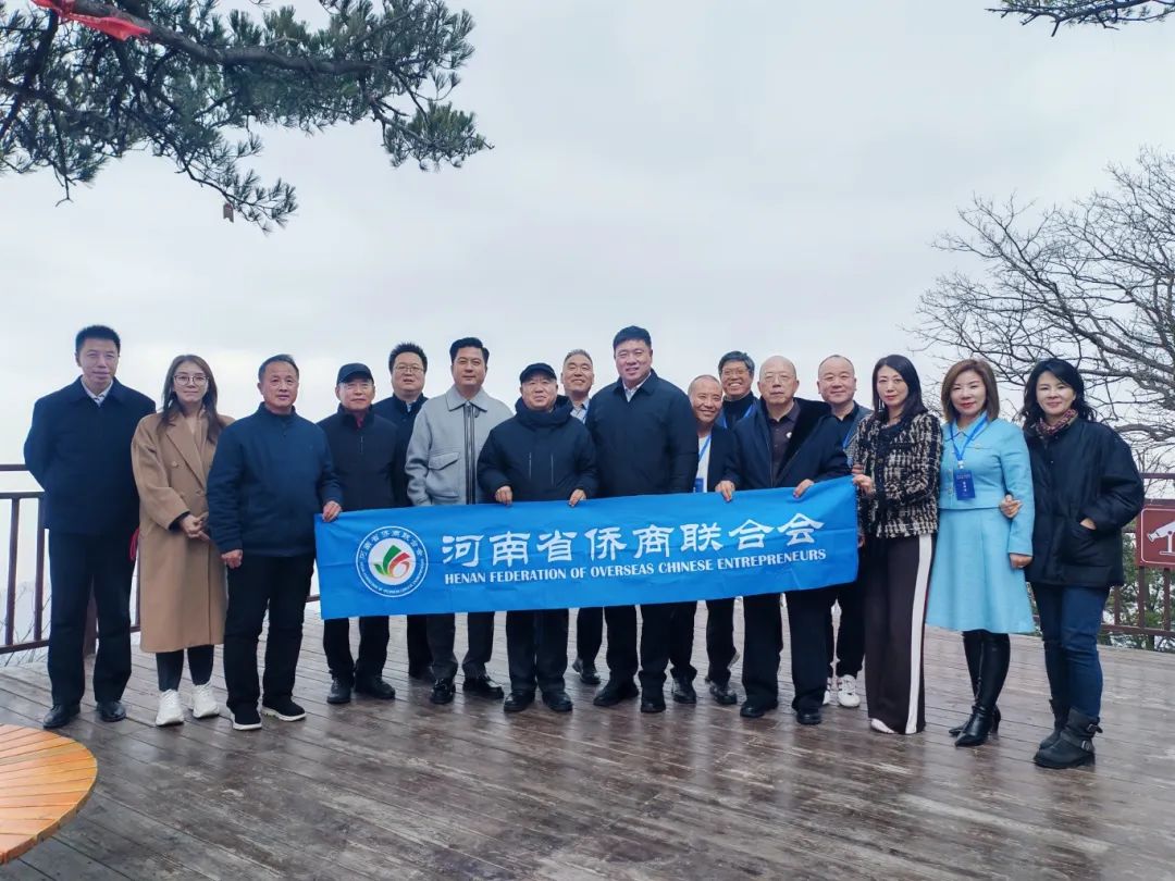 河南省僑商聯(lián)合會應(yīng)邀組織“中原僑商靈寶行”品牌活動，問道函谷，共探靈寶機會