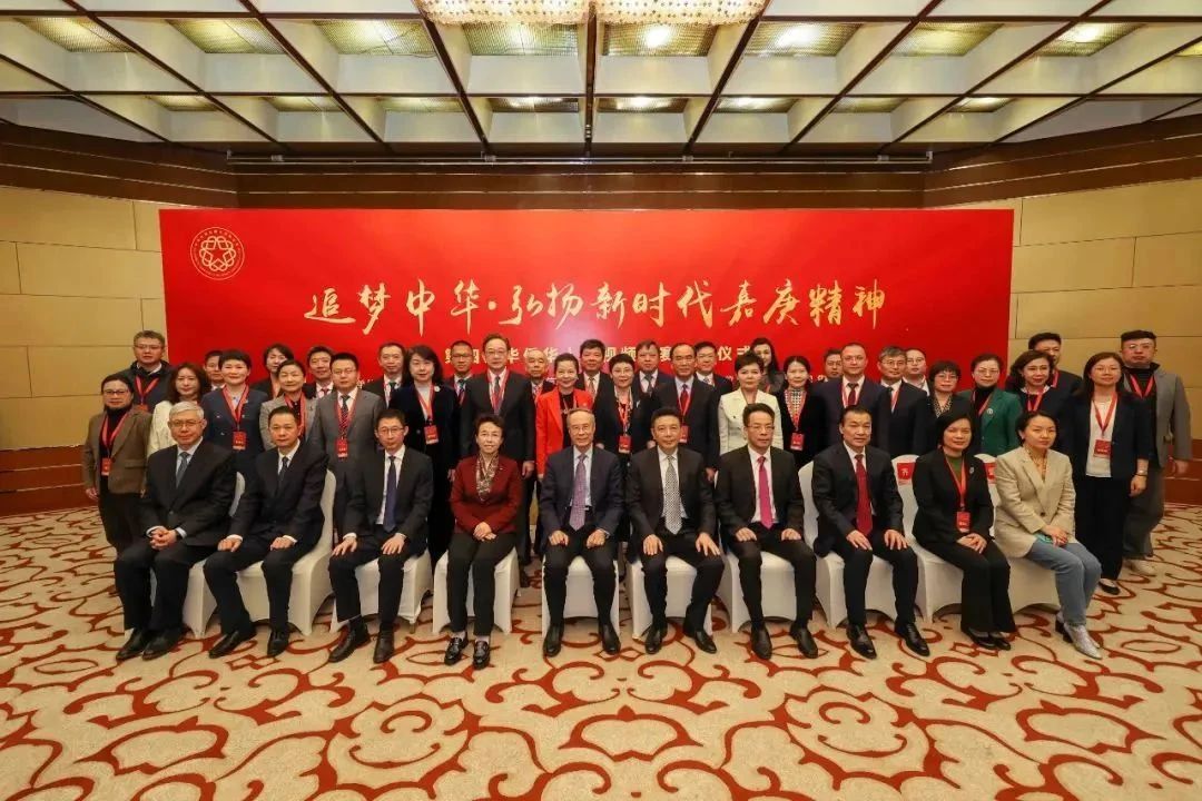 中國僑聯(lián)“追夢中華·弘揚新時代嘉庚精神”第四屆華僑華人短視頻大賽頒獎儀式在京舉行