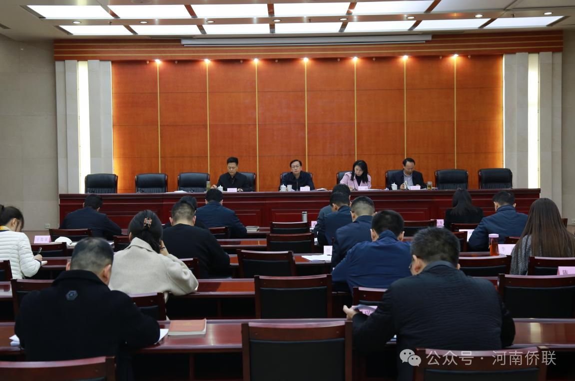 省僑聯(lián)召開黨組（擴大）會議研究部署深入貫徹中央八項規(guī)定精神學習教育工作