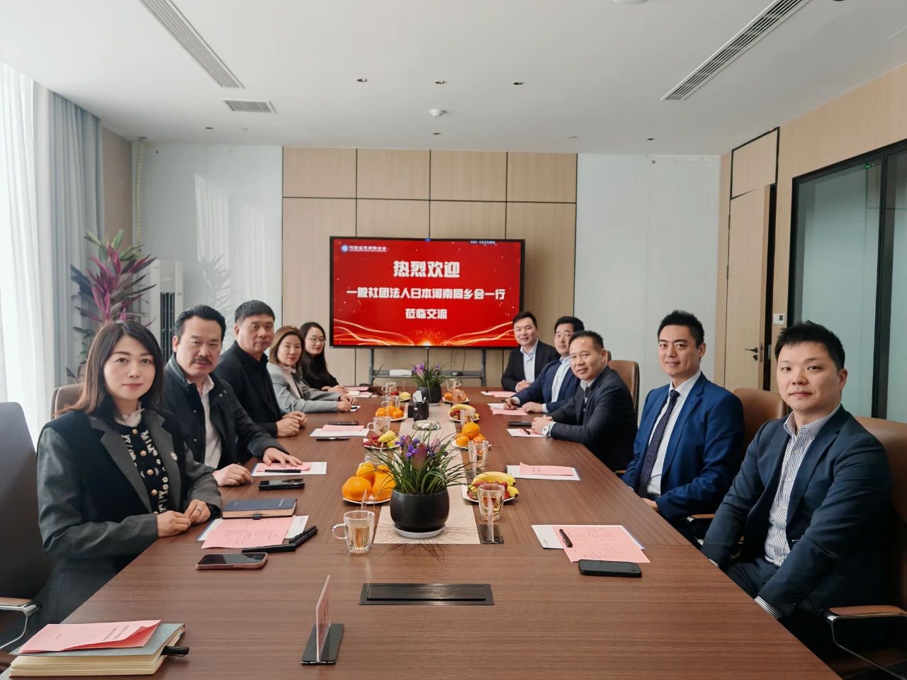 日本河南同鄉(xiāng)會一行到訪河南省僑商聯(lián)合會