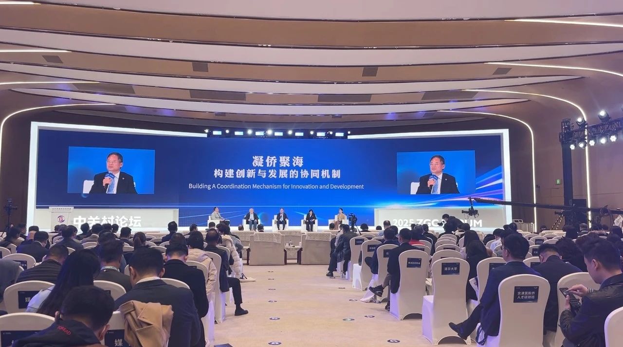 助力科技創(chuàng)新國際合作 僑胞有擔當有作為