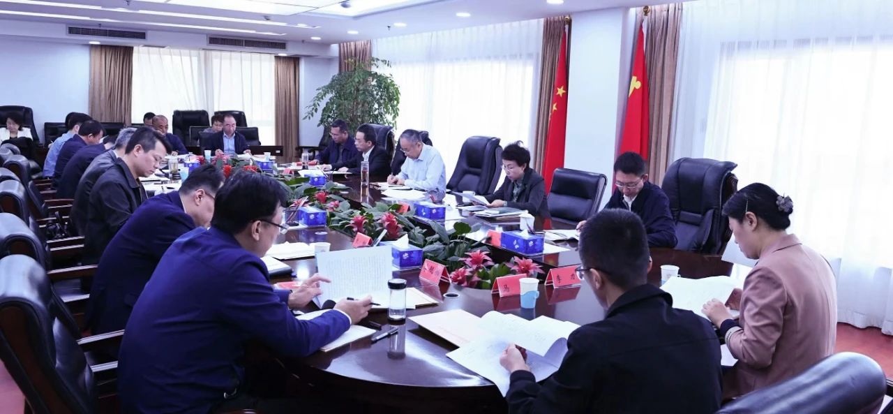 中國僑聯(lián)黨組舉辦讀書班專題學習中央八項規(guī)定精神