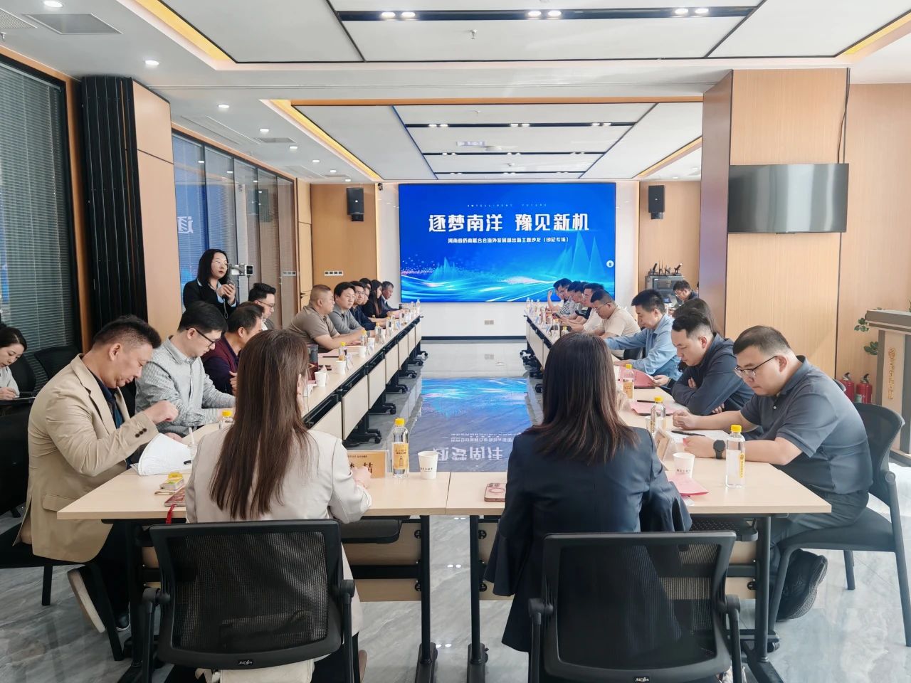 河南省僑商聯(lián)合會海外發(fā)展部出海主題沙龍（印尼專場）活動成功舉辦