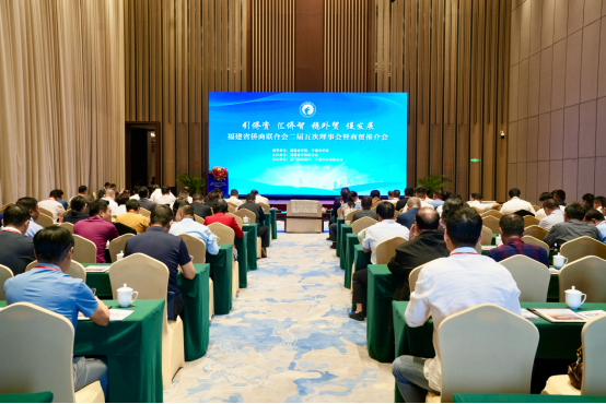 福建省僑商聯(lián)合會二屆五次理事會暨商貿(mào)推介會在寧德召開