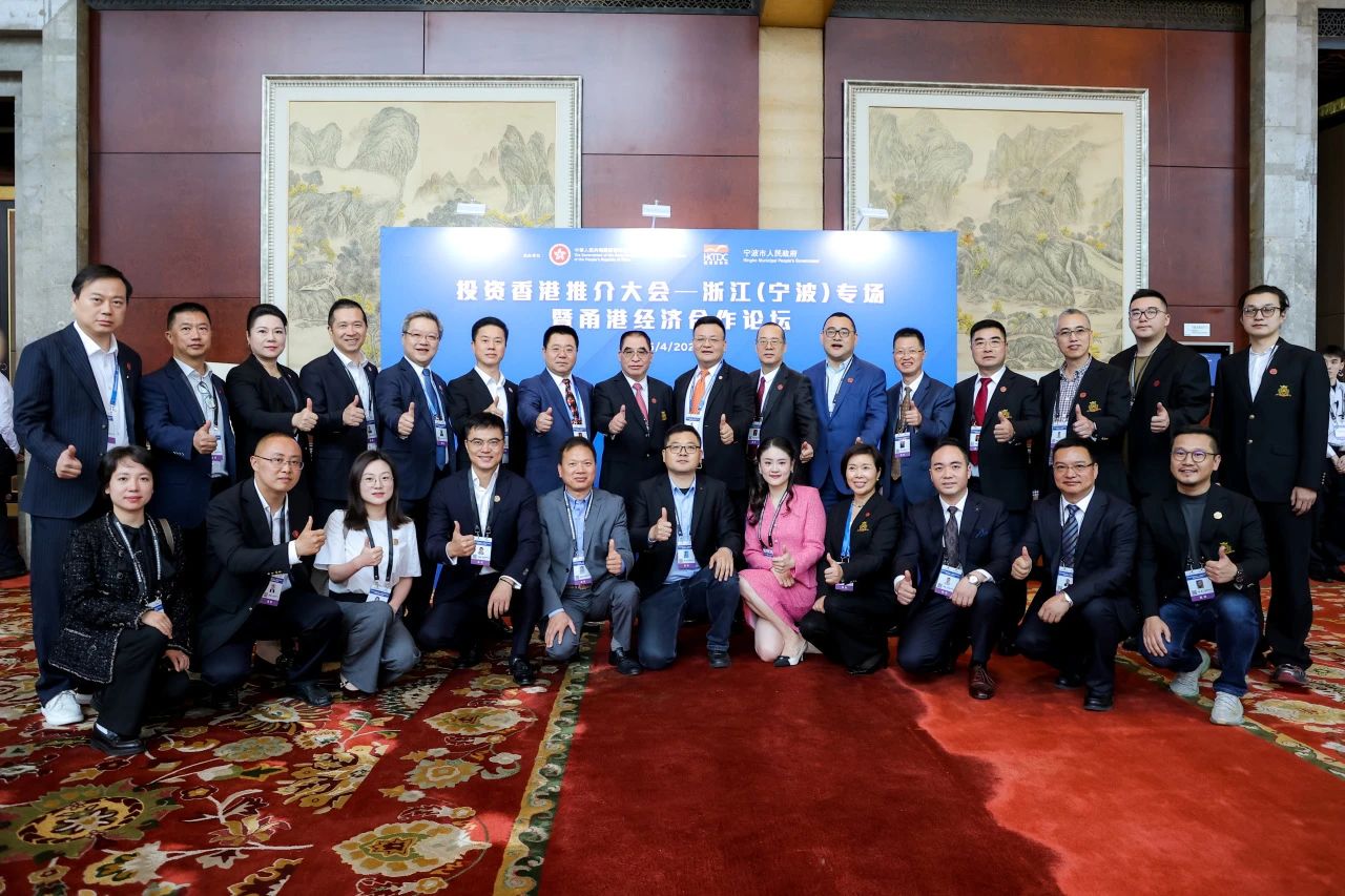 【名譽(yù)會長】河南省僑商聯(lián)合會名譽(yù)會長、華信集團(tuán)董事長徐旭昶出席投資香港推介大會