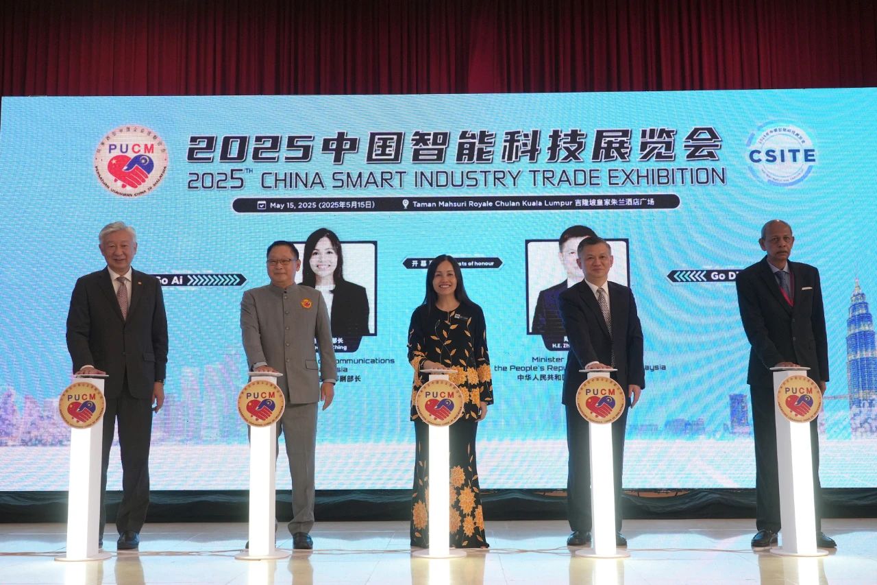 【名譽(yù)會長】馬中商務(wù)理事會主席丹斯里盧成全上議員出席五屆中國智能科技展覽會科技展