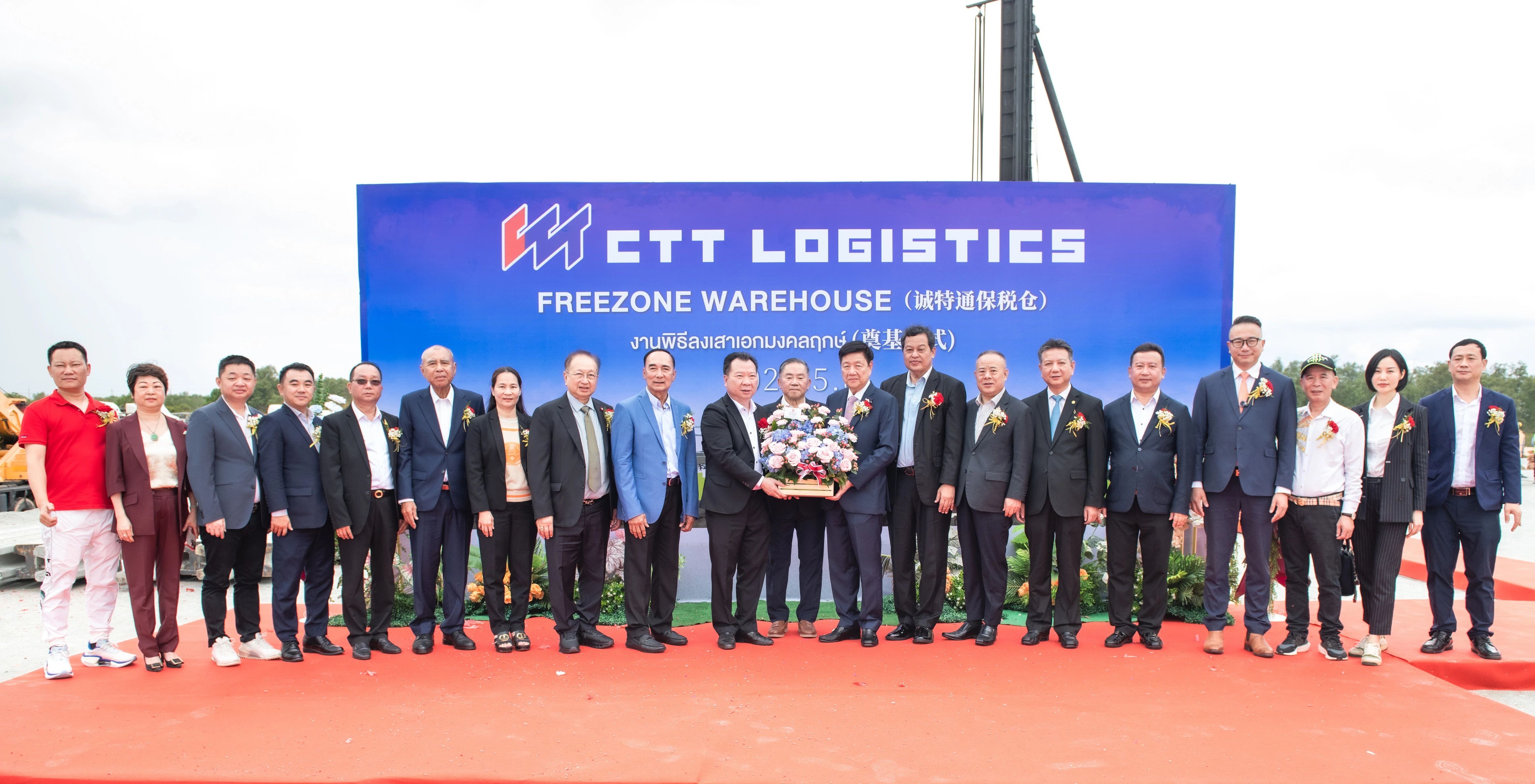 【名譽(yù)會長】中泰經(jīng)貿(mào)合作再添新引擎！李桂雄出席誠特通保稅倉盛大奠基儀式！