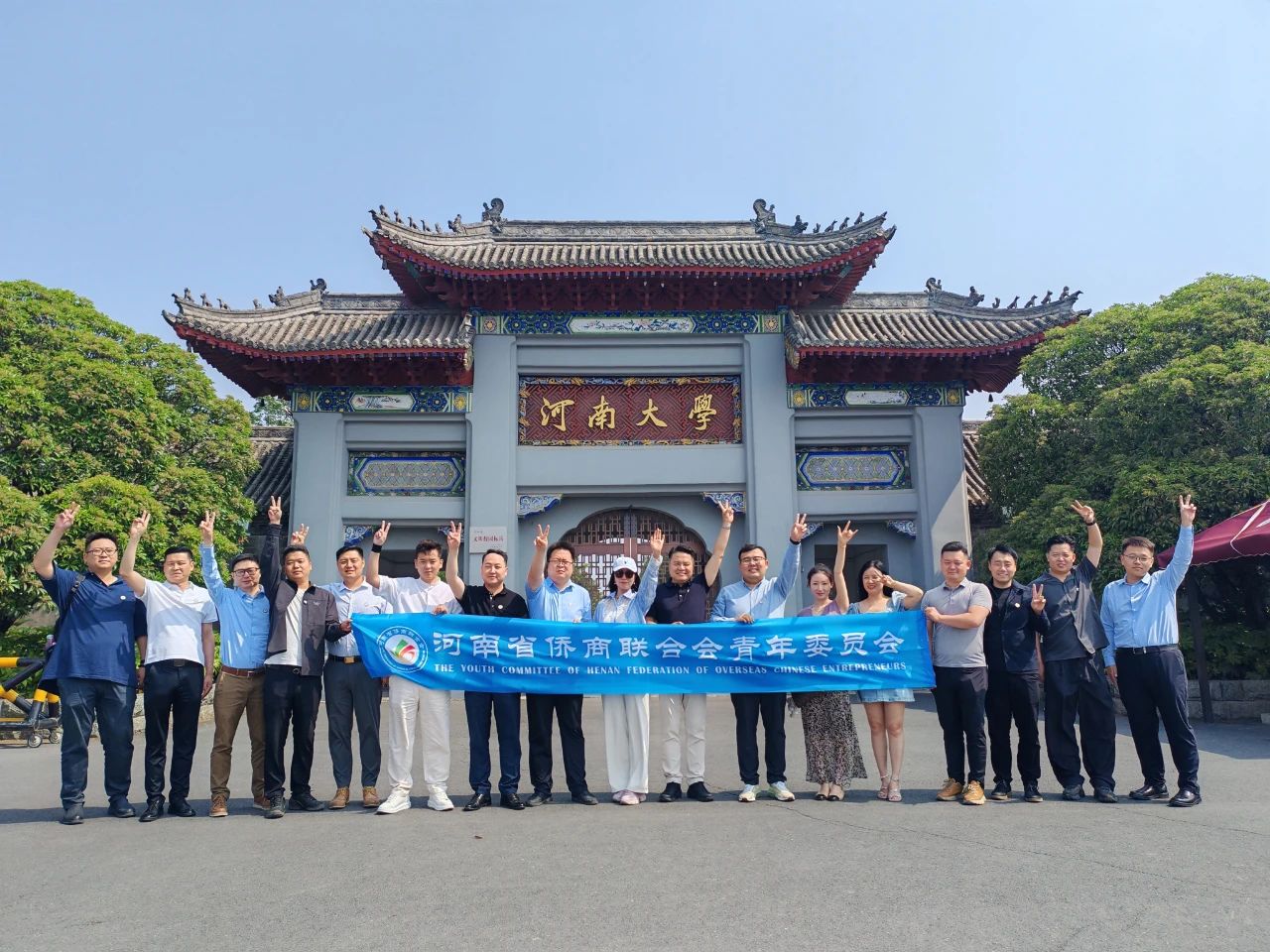 河南省僑商聯(lián)合會青年委員會開封研學(xué)行活動成功舉辦
