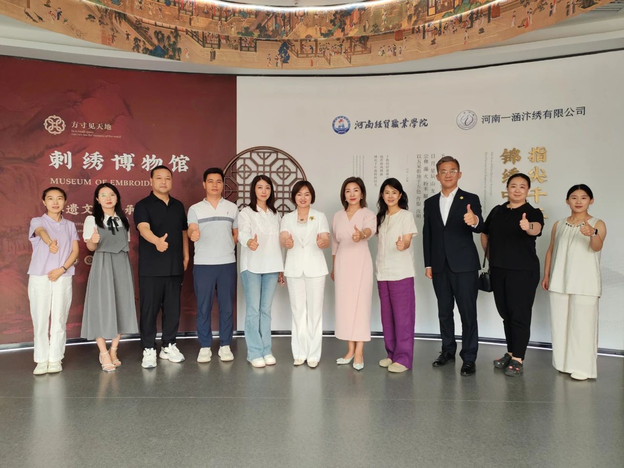 河南省僑商聯(lián)合會走進(jìn)理事單位一涵刺繡博物館，開展文化尋訪活動