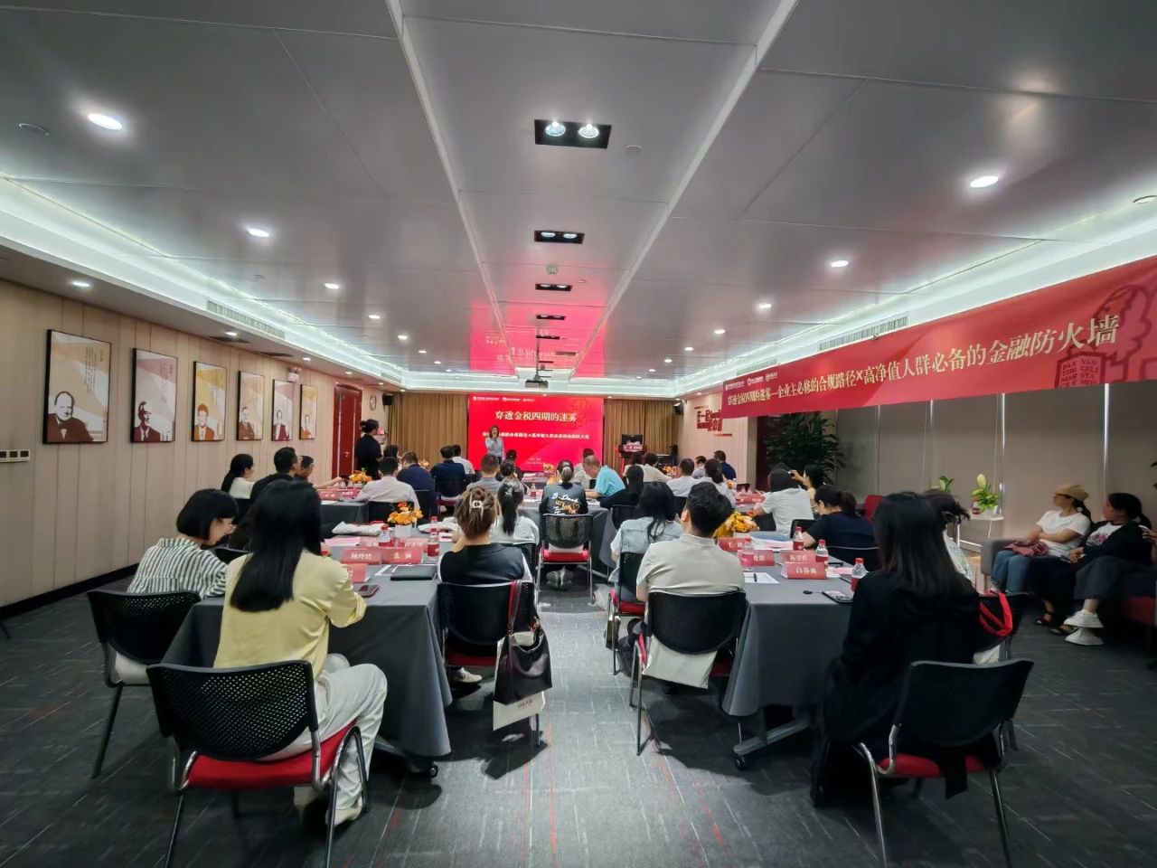 河南省僑商聯(lián)合會舉辦財稅合規(guī)與金融保障主題沙龍?，助力企業(yè)行穩(wěn)致遠(yuǎn)?