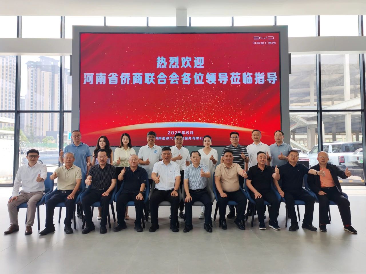 “僑心向黨·共迎七一”，河南省僑商聯(lián)合會三屆二次會長會成功召開