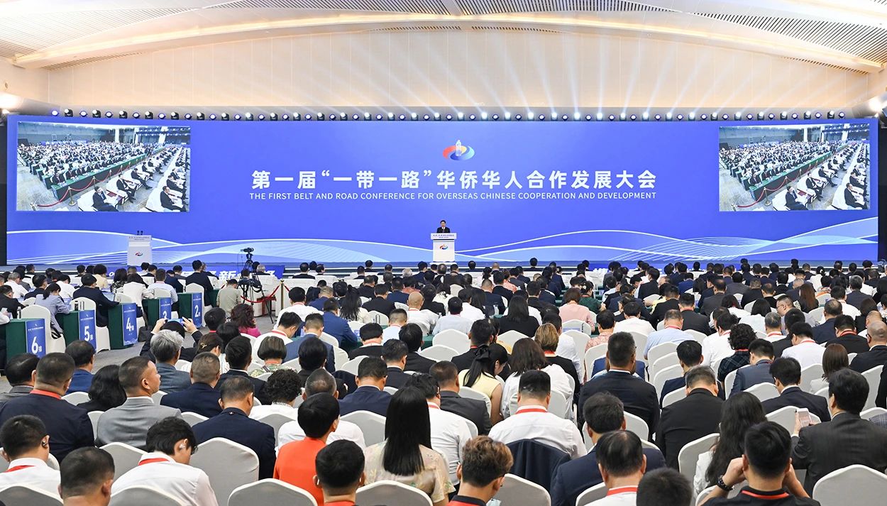 河南省僑商聯合會會長鄭定輝應邀參加第一屆“一帶一路”華僑華人合作發(fā)展大會