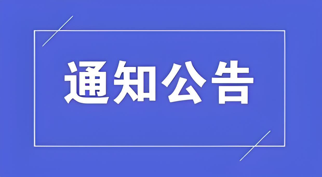 【商會(huì)公告】王培雷、趙靜擔(dān)任河南省僑商聯(lián)合會(huì)青委會(huì)輪值主任