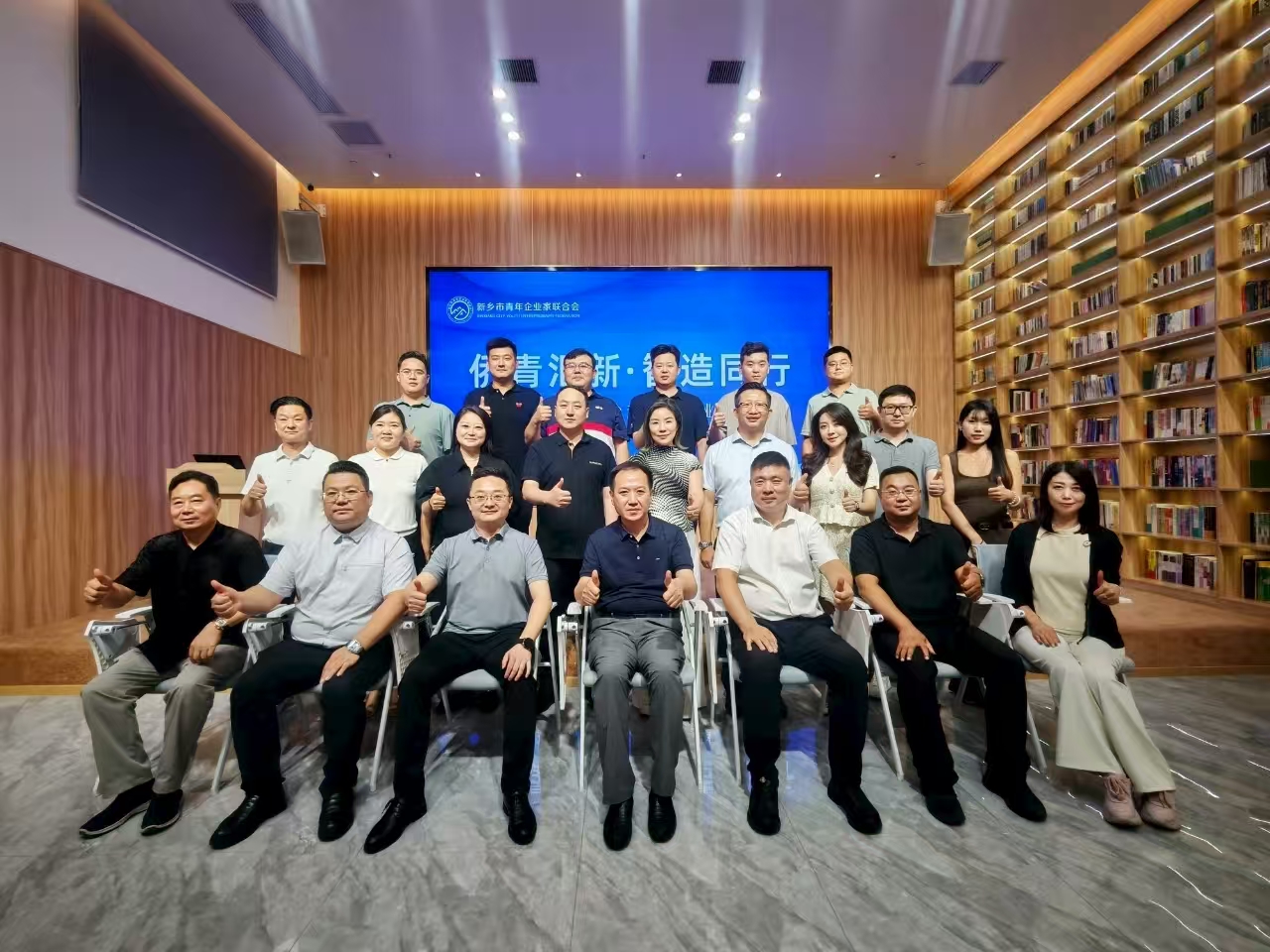 【商會動態(tài)】“僑青匯新·智造同行”！河南省僑商會組織青委會新鄉(xiāng)行，探訪新鄉(xiāng)產業(yè)新脈動