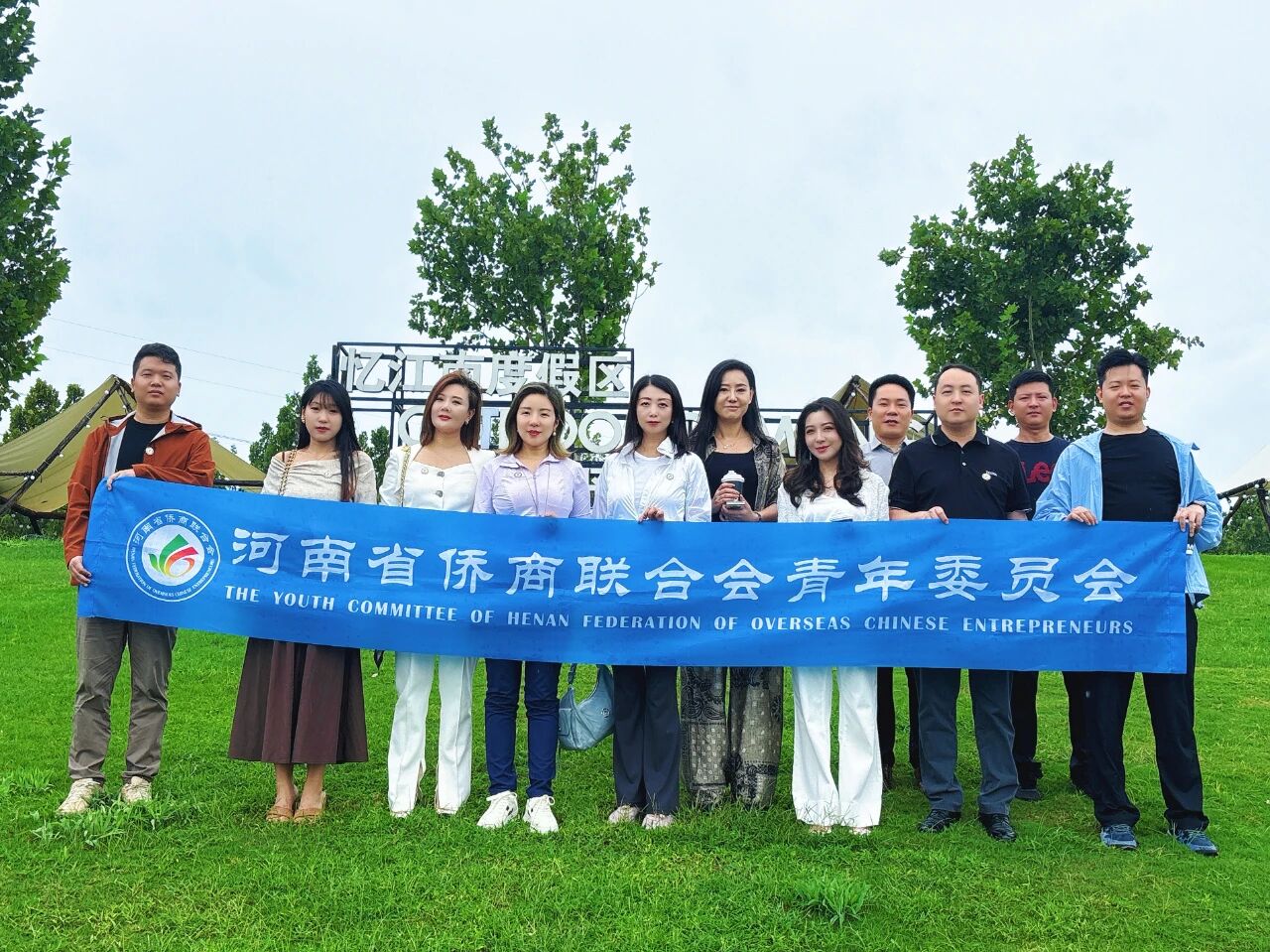 【商會動態(tài)】“承啟未來，智匯江南”河南省僑商會走進憶江南度假區(qū)，共探青年僑商發(fā)展之路