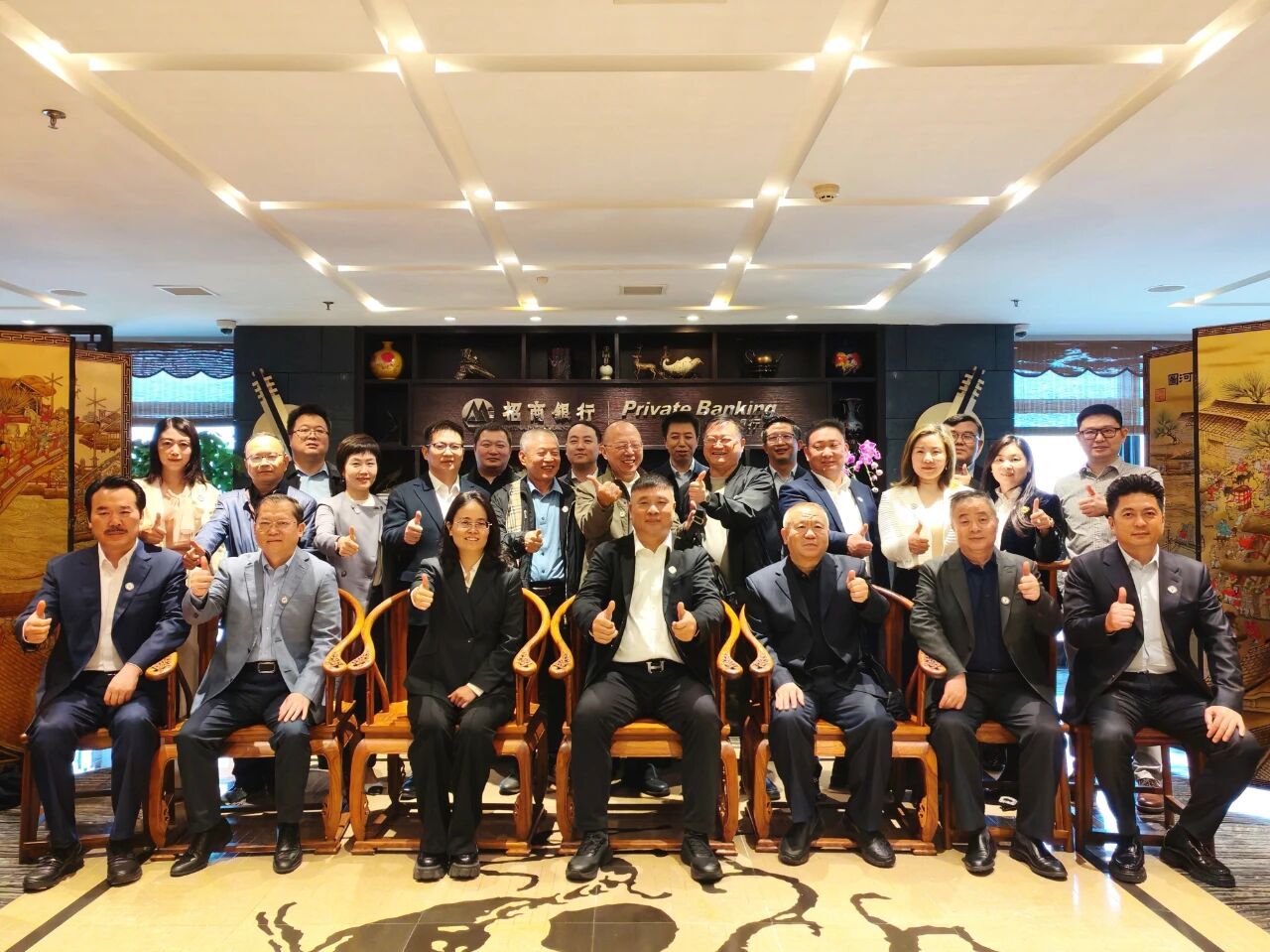 【商會動態(tài)】河南省僑商聯合會三屆三次會長會暨銀企交流會成功舉辦，攜手招商銀行共譜合作新篇