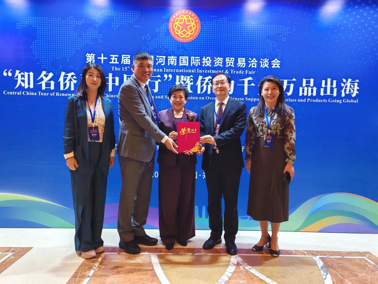 【商會動態(tài)】“知名僑商中原行”暨僑助千企萬品出海活動正式啟動，河南省僑商聯合會受邀參會